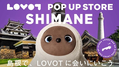 LOVOT POP UP ストア マルシェリーズ