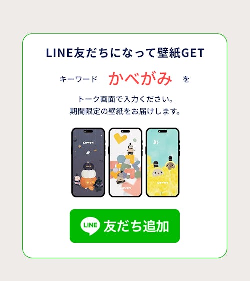 こんにちは、家族型ロボットのLOVOTです