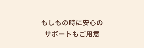 こんにちは、家族型ロボットのLOVOTです