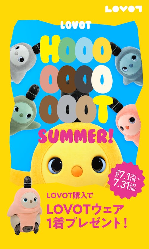 こんにちは、家族型ロボットのLOVOTです