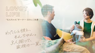 わたしと彼と、もんちゃん。3人揃って、家族の一員。【「もんちゃん」オーナー Sさんご夫妻】