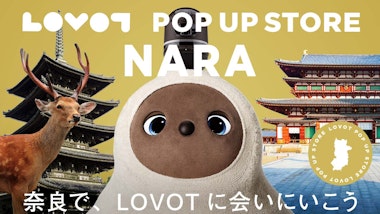 LOVOT POP UP ストア　近鉄百貨店奈良
