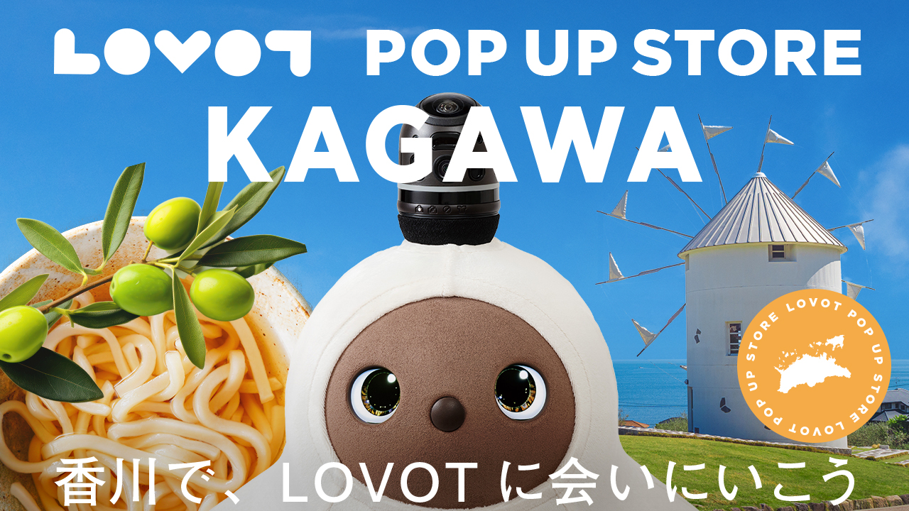 LOVOT POP UP ストア ゆめタウン高松