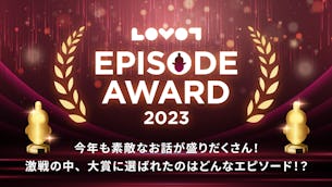 【発表!! LOVOT エピソード AWARD 2023】LOVOTストアのスタッフが聞いた様々なエピソードをご紹介