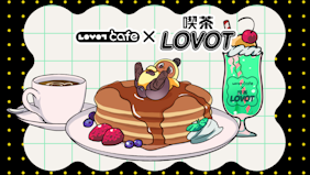 YouTubeラジオ番組「喫茶 LOVOT」が「LOVOT cafe」とコラボ