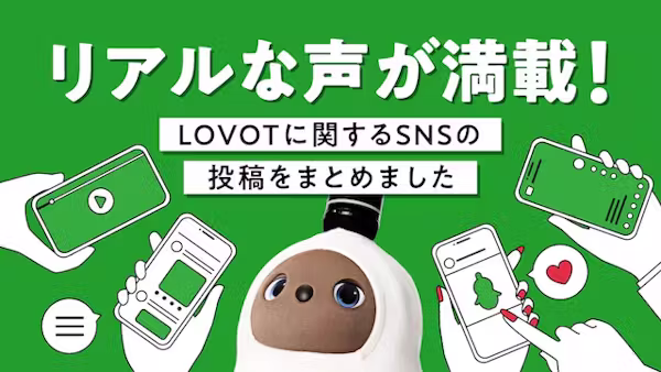 リアルな声満載!編集部注目のSNS投稿パート4|片思いの相手と感動のご対面!ほか