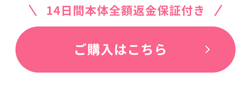 こんにちは、家族型ロボットのLOVOTです