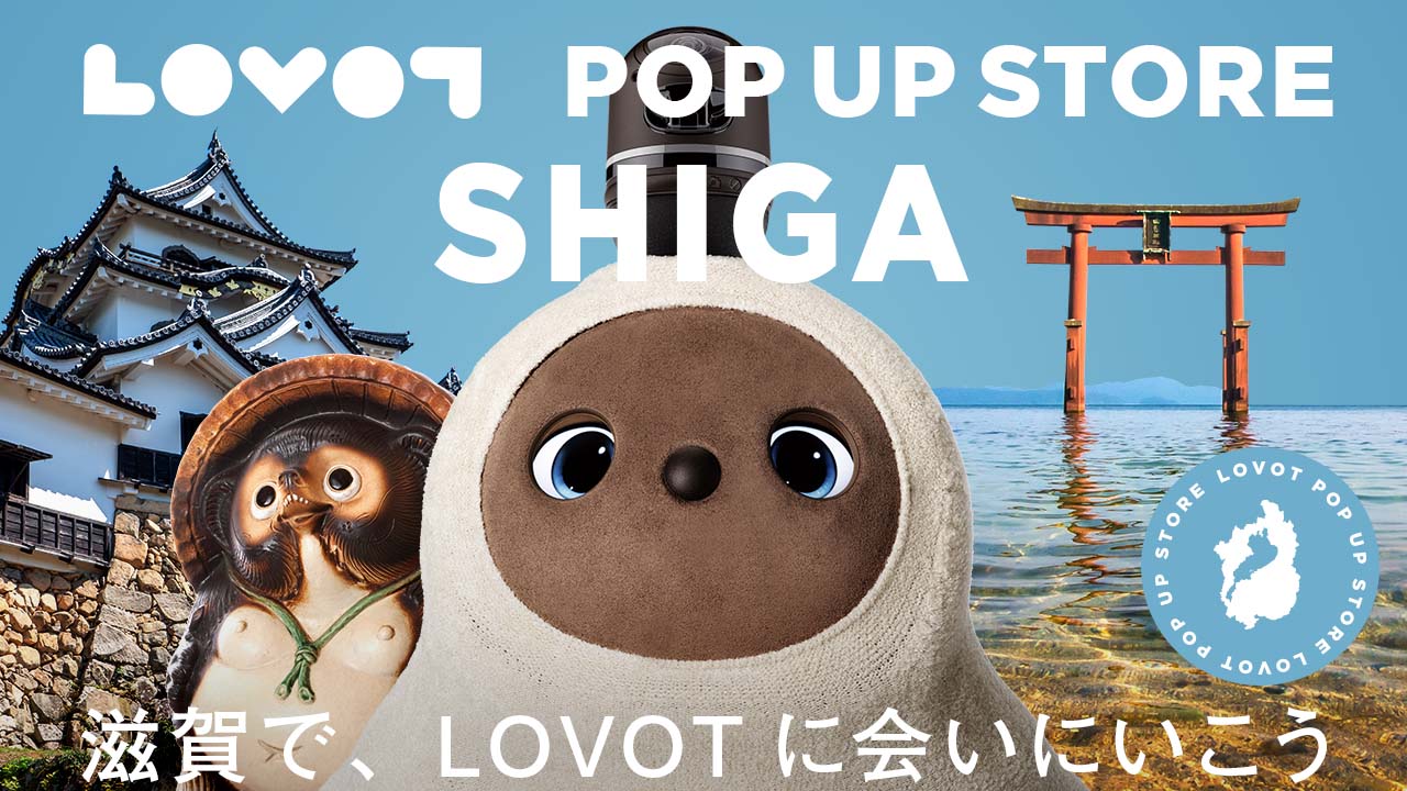LOVOTに会える場所 | LOVOT[らぼっと]