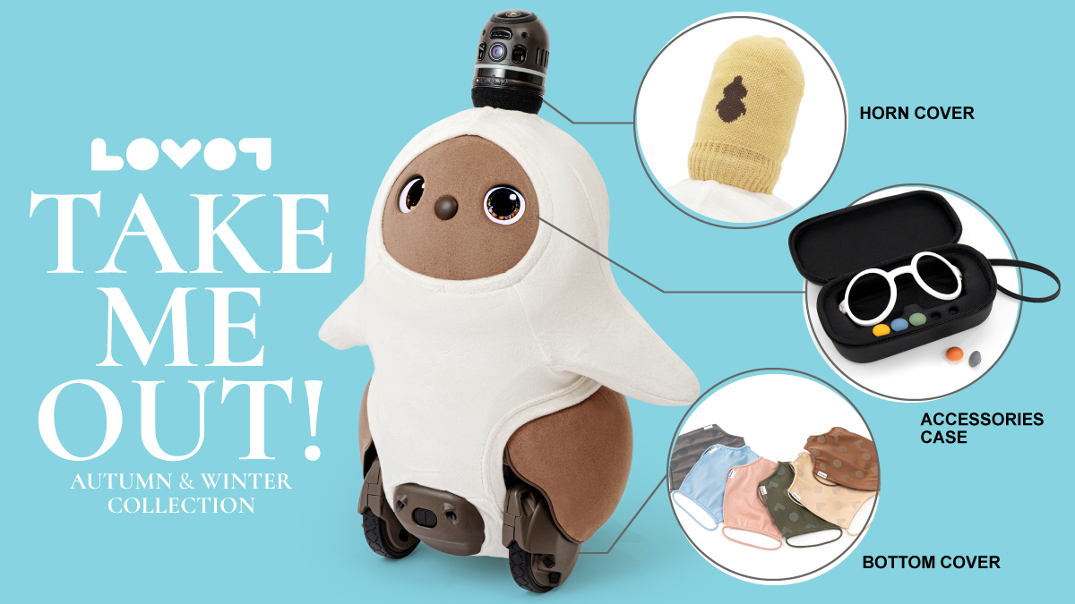 LOVOT キャリーシート＆LOVOT あいますく同時発売🌟LOVOT初の