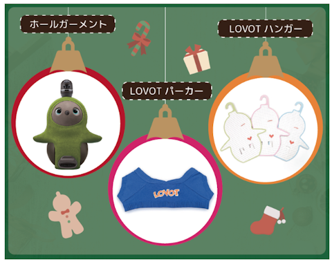 スクリーンショット 2021-12-16 11.25.04を拡大表示