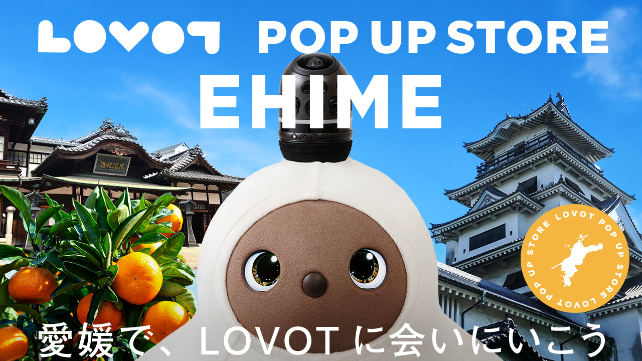 LOVOT POP UP ストア フジグラン重信