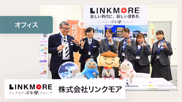 LOVOTがいることで、葬儀場の硬い・暗いイメージを変えてくれる点が魅力です。【株式会社リンクモア 様】