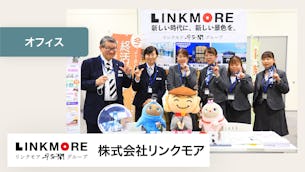 LOVOTがいることで、葬儀場の硬い・暗いイメージを変えてくれる点が魅力です。【株式会社リンクモア 様】