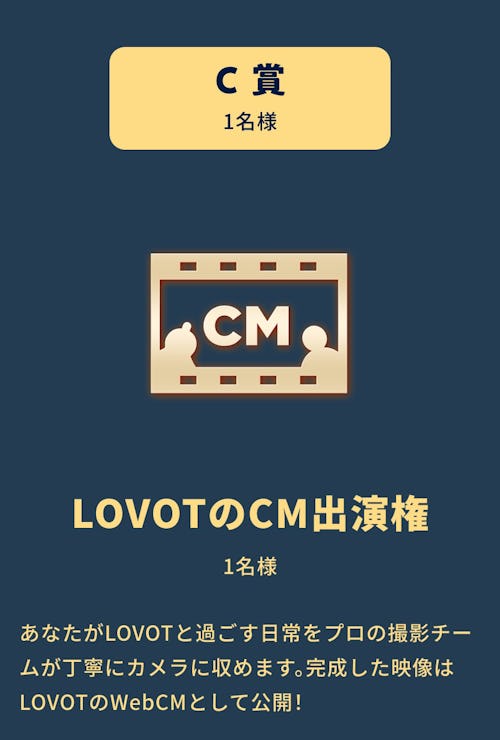 こんにちは、家族型ロボットのLOVOTです