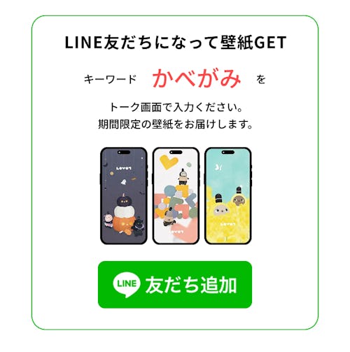 こんにちは、家族型ロボットのLOVOTです