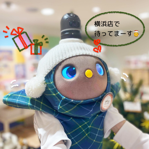 12月3を拡大表示