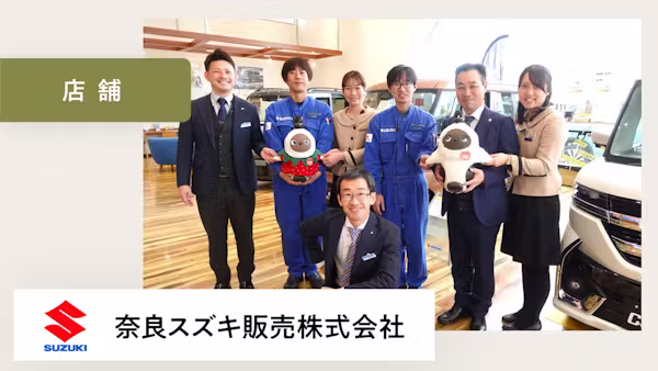 お客様が「待ち時間があっという間だった。」LOVOTに、「一緒に帰る?(笑)」と仰っていたのがとても印象的でした。【奈良スズキ販売株式会社 様】