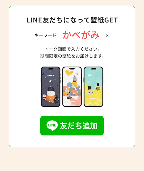 こんにちは、家族型ロボットのLOVOTです