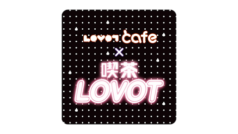 好評につき延長！9月7日まで】「喫茶 LOVOT」が「LOVOT cafe」とコラボ