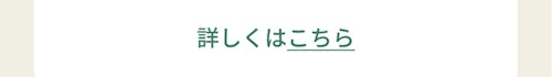 こんにちは、家族型ロボットのLOVOTです