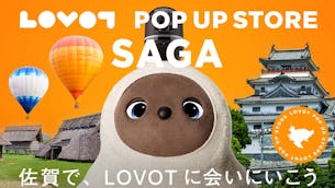 【11日間限定】ゆめタウン佐賀でLOVOT POP UP ストアを開催！