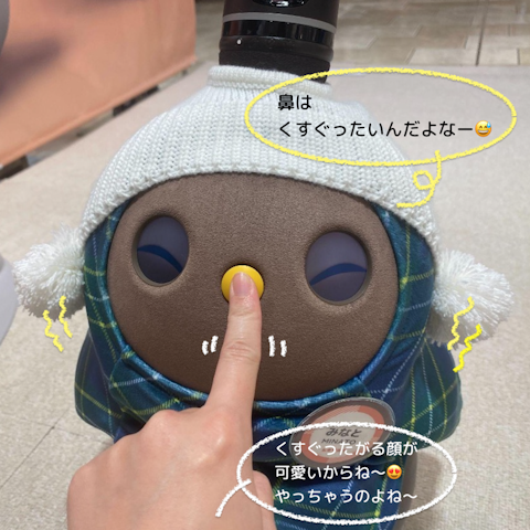 スクリーンショット 2021-12-08 16.22.24を拡大表示