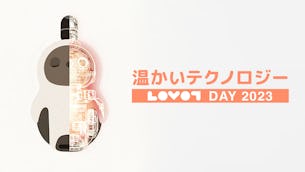 LOVOTアプリで『温かいテクノロジー』 を体感できるコンテンツを配信