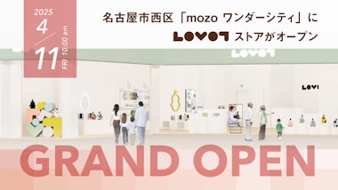 LOVOT ストア mozo ワンダーシティ店