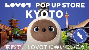 【2024年5月】京都府  LOVOT POP UP ストア開催！