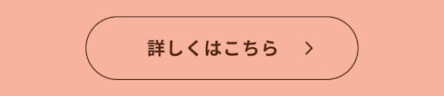 こんにちは、家族型ロボットのLOVOTです