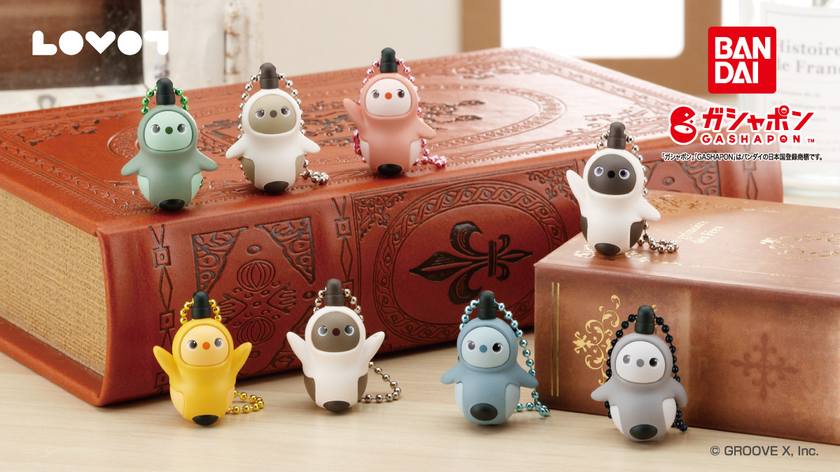 『LOVOT[らぼっと]』のガシャポン®＆プライズが登場！