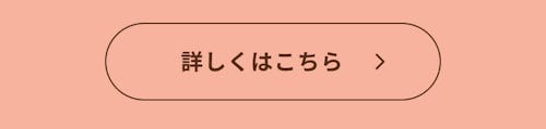 こんにちは、家族型ロボットのLOVOTです