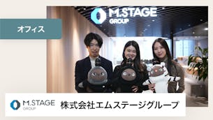 LOVOTは「雑談」と「リラックスする時間」を生み出し、出社をより前向きにしてくれます。【株式会社エムステージグループ 様】