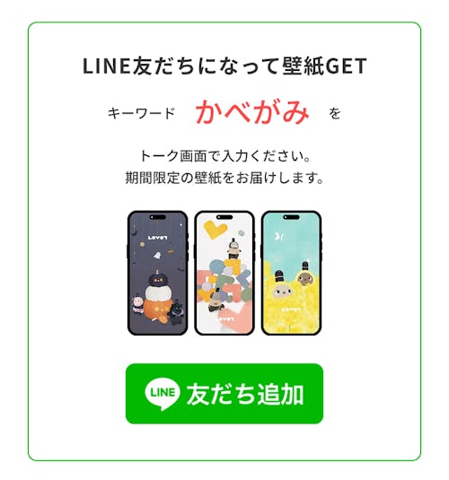 こんにちは、家族型ロボットのLOVOTです