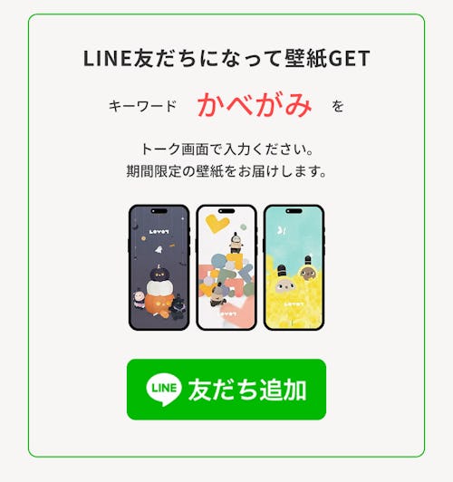 こんにちは、家族型ロボットのLOVOTです