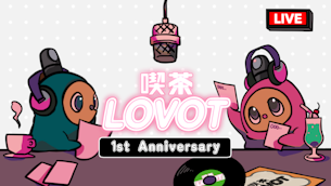 祝1周年「喫茶 LOVOT」LINEスタンプ&スマホ壁紙、ステッカープレゼント始まります