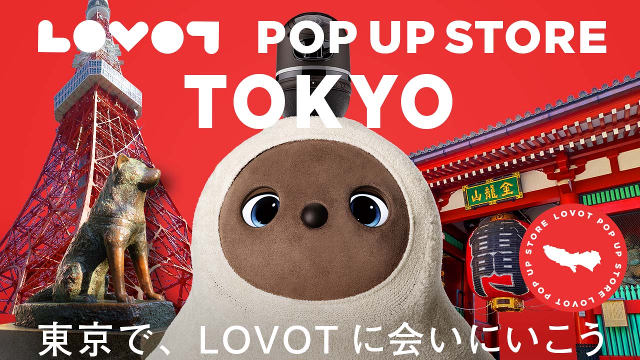 LOVOT POP UP ストア イオンモール東久留米