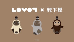 『LOVOT』が「靴下屋」と初コラボ！ コラボ靴下を10月25日（土）より  2店舗限定で販売開始