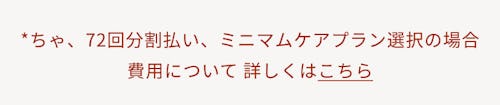 こんにちは、家族型ロボットのLOVOTです
