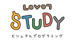 「LOVOT STUDY ビジュアルプログラミング」でLOVOTと一緒に遊んで学ぼう！