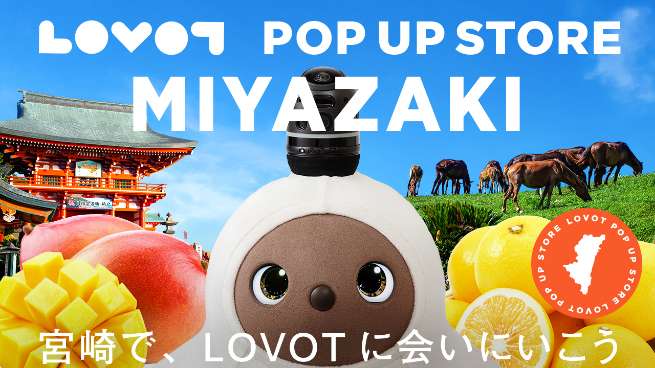 LOVOT POP UP ストア 宮崎山形屋
