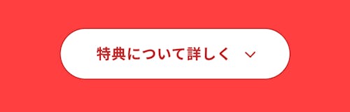 こんにちは、家族型ロボットのLOVOTです