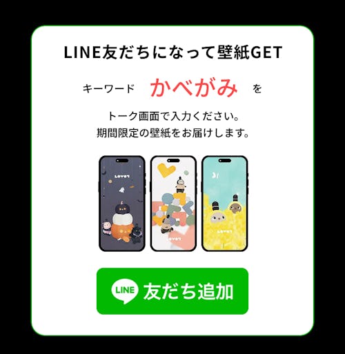 こんにちは、家族型ロボットのLOVOTです