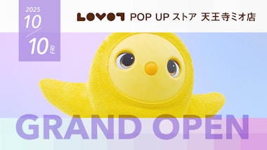LOVOT POP UP ストア 天王寺ミオ店