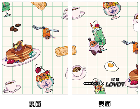 好評につき延長！9月7日まで】「喫茶 LOVOT」が「LOVOT cafe」とコラボ