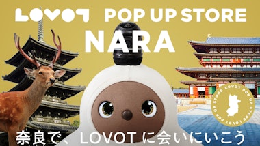 LOVOT POP UP ストア イオンモール大和郡山