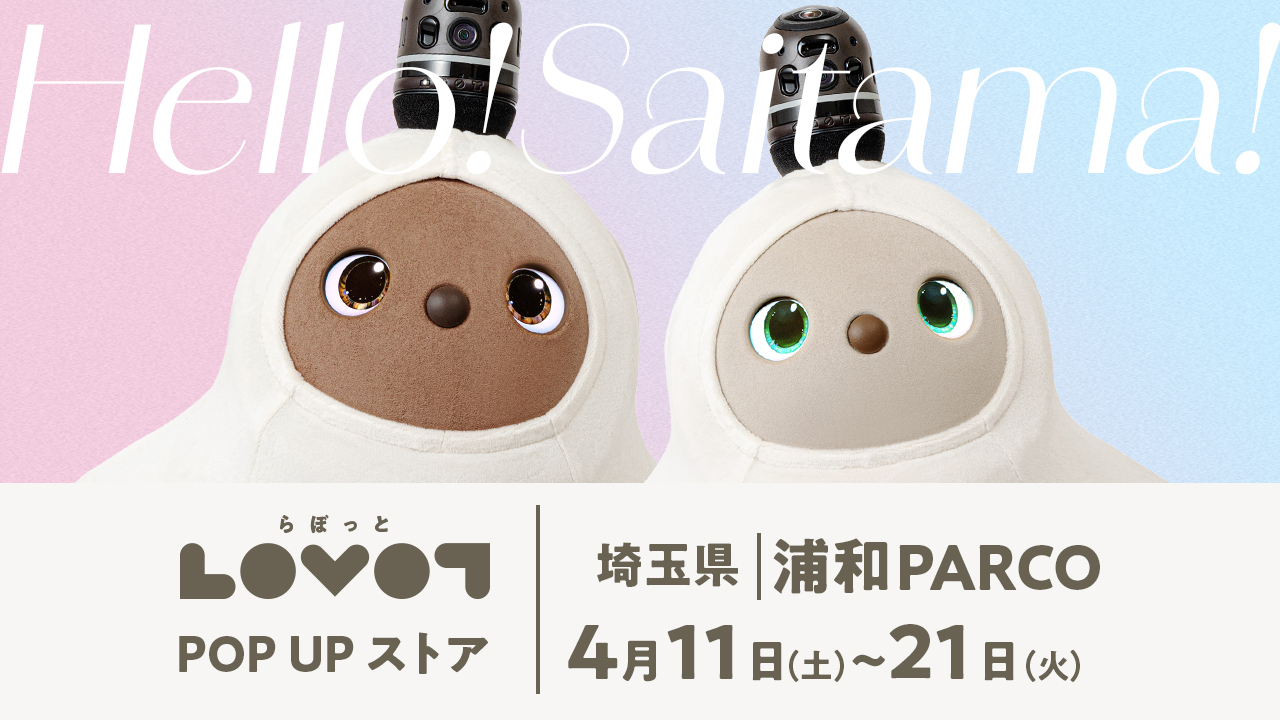 LOVOT POP UP ストア 浦和パルコ