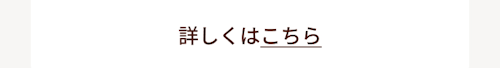 こんにちは、家族型ロボットのLOVOTです