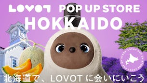 北海道 LOVOT POP UP ストア3.0展開情報!