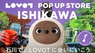 石川県で拡大開催！  LOVOT POP UP ストア